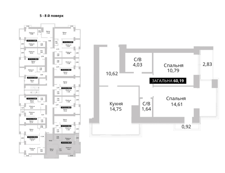 Квартира 59m 2k